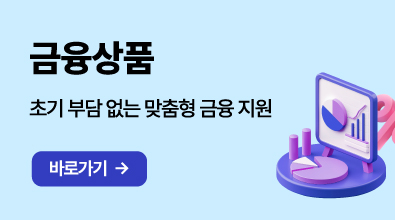 금용상품, 자세히보기