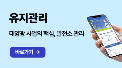 유지관리, 자세히보기